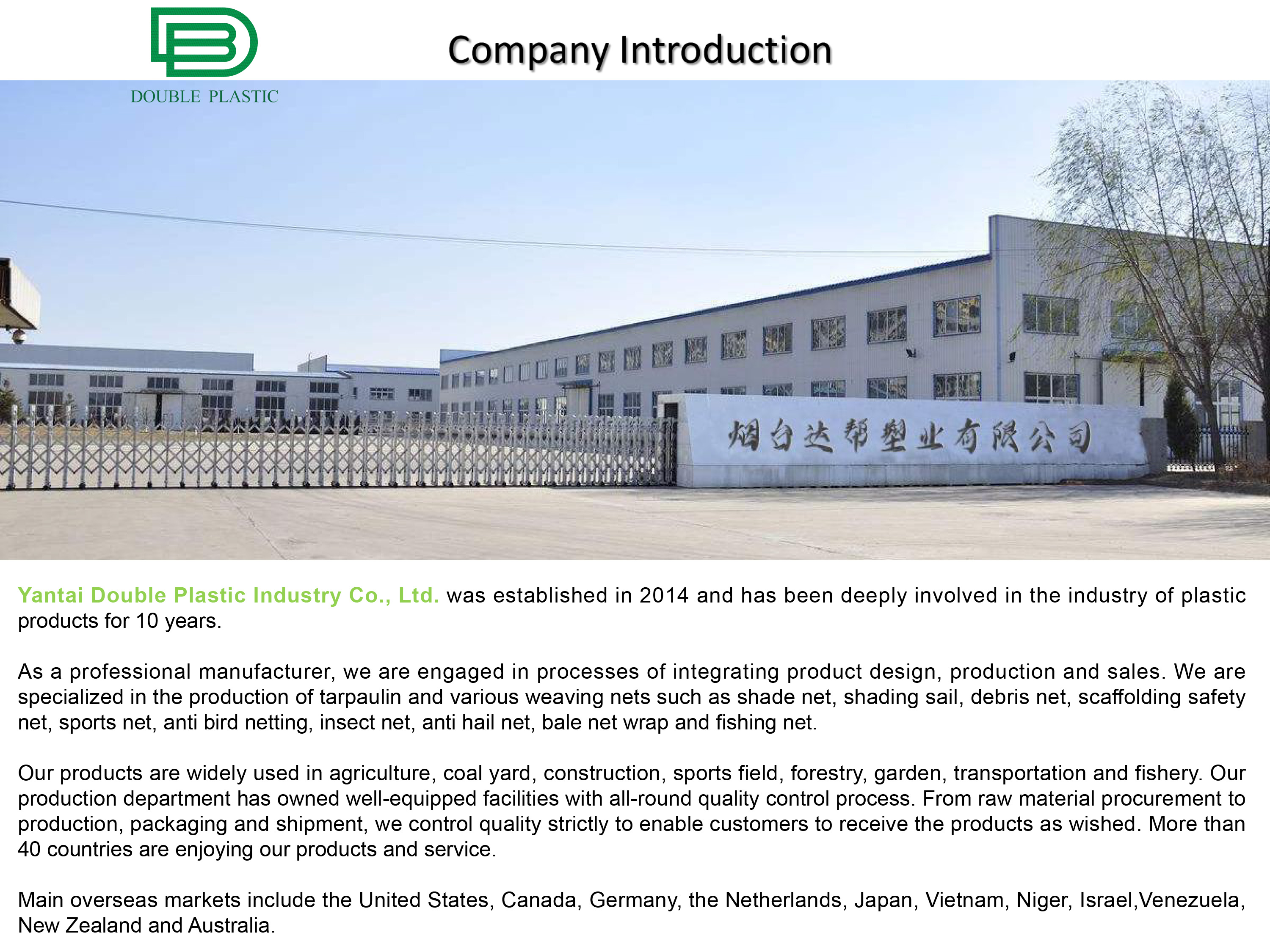 Біздің зауыт туралы жиі қойылатын сұрақтар