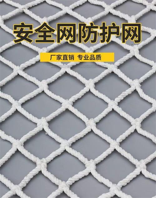 HDPE қауіпсіздік торы УК-тұрақтандырылған құрылыс алаңының құлаудан қорғайтын торы